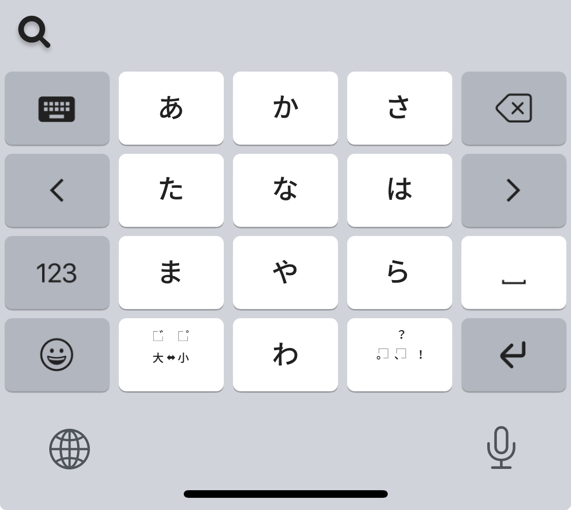 iOS Keyboard Search Emoji